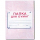 Папка с завязками 0.6мм 450гр. двухцветная 8с14626 (цельновырубленная)